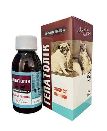Гепатолик 100 мл Винница
