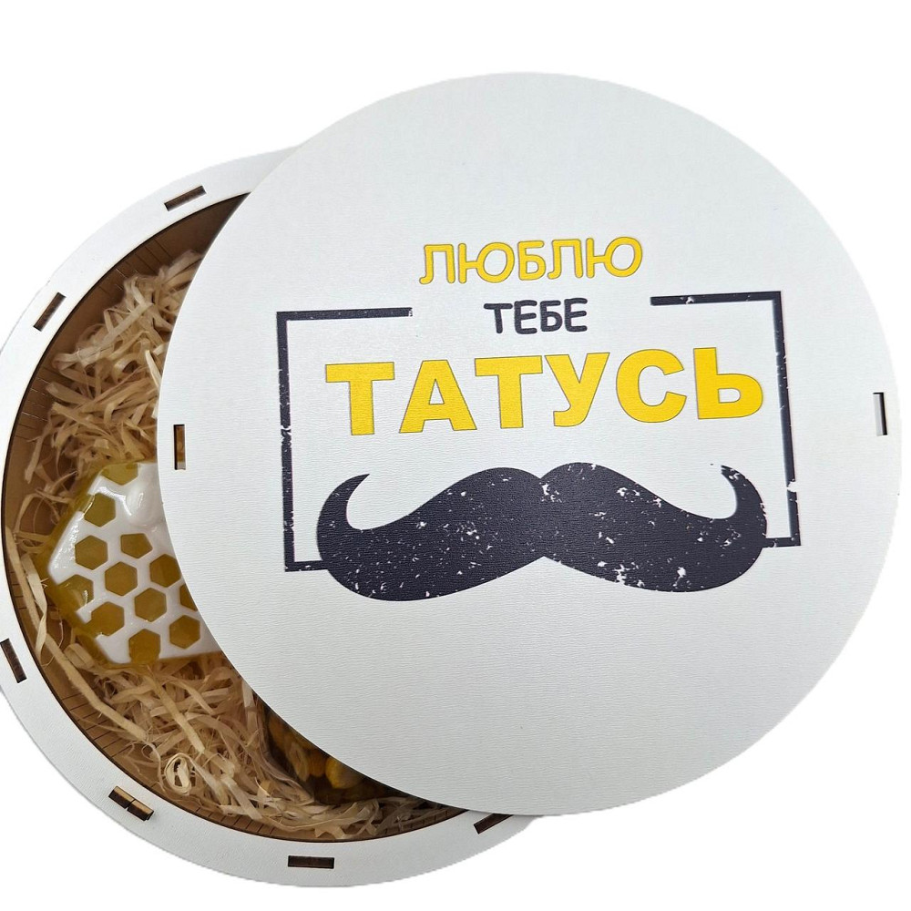 Подарки на день отца Царство Меда No14 для папы на День Рождения, Новый Год, Николая, День защитника (День Козавства). Одесса - изображение 5