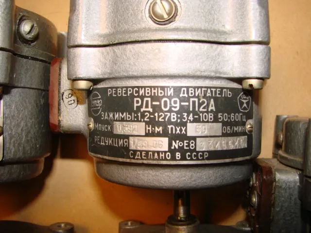 Двигун Рд09П, Рд09П2, Рд09П2А, 8.7; 30; 76 про.хв. електродвигун Харків - фото 4