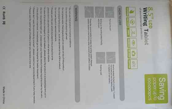 Графічний планшет. Харків