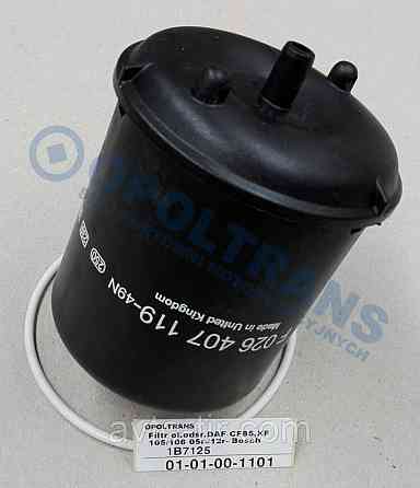 Фильтр масляный (сеператор) DAF CF85 / XF95 / XF105 XF106 BOSCH 1872106 1643072 1922496 1948919 Луцк