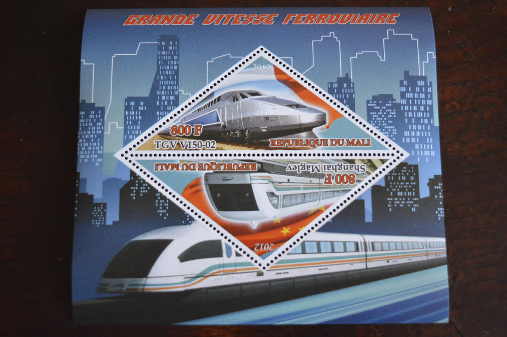 Малі. Транспорт. Техніка. Блок. 2013 рік (Д) Полтава - фото 1