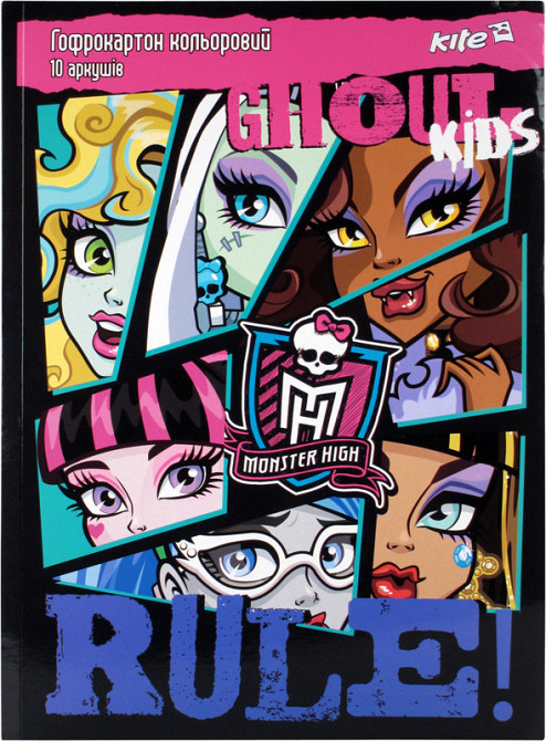 Картон кольоровий "Kite" "Monster High" А4 MH14-256K гофро 10арк 10кол, шт Київ - фото 1