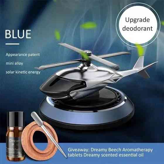 Ароматизатор в авто дифузор у формі вертольота на сонячній батареї, освіжувач багаторазовий синій Кам'янець-Подільський
