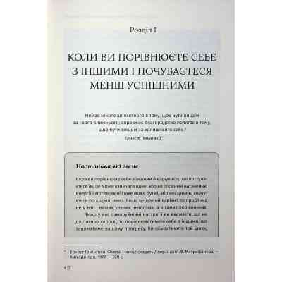 Книга Відкрийте цю книжку, коли... - Джулі Сміт КСД (9786171515475) Вінниця