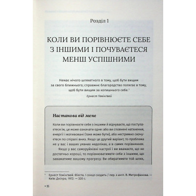 Книга Відкрийте цю книжку, коли... - Джулі Сміт КСД (9786171515475) Вінниця - фото 4