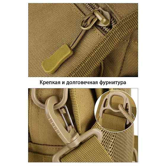 Військова сумка всу чоловіча сумка слінг Чоловіча тактична армійська через плече KG-49 Івано-Франківськ