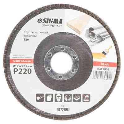 Круг зачистний Sigma пелюстковий торцевий Т29 (конічний) 125мм P220 (9172691) Вінниця
