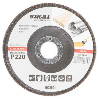 Круг зачистний Sigma пелюстковий торцевий Т29 (конічний) 125мм P220 (9172691) Вінниця - фото 2