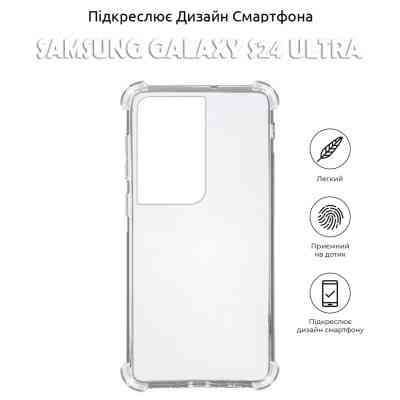 Чехол для мобильного телефона BeCover Anti-Shock Samsung Galaxy S24 Ultra Clear (710479) Винница