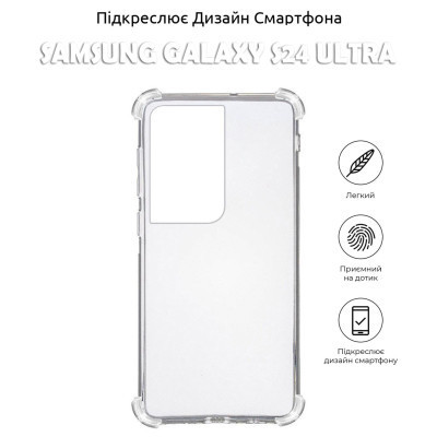 Чохол до мобільного телефона BeCover Anti-Shock Samsung Galaxy S24 Ultra Clear (710479) Вінниця - фото 6