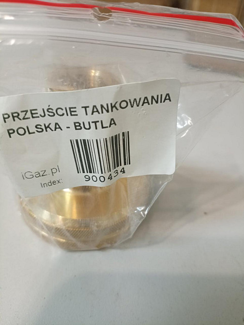 Перехідник для заправки туристичних газових балонів 1 - 5 кг на 3/8