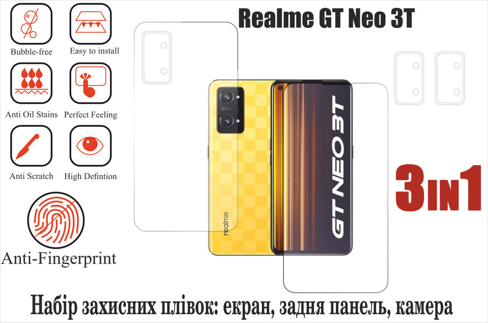 Мягкое стекло King для Realme GT Neo 3T (полиуретановая пленка) Киев - изображение 1
