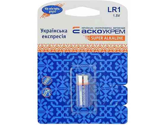 Батарейка лужна LR1.BP1 (blister 1) ТМ АСКО Київ