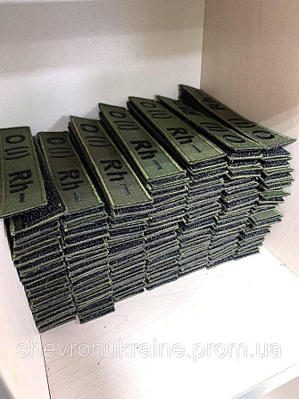Планка группы крови 0 (І) Rh− (Материал пиксель. На липучке) Размер 12x2.5см Киев - изображение 4