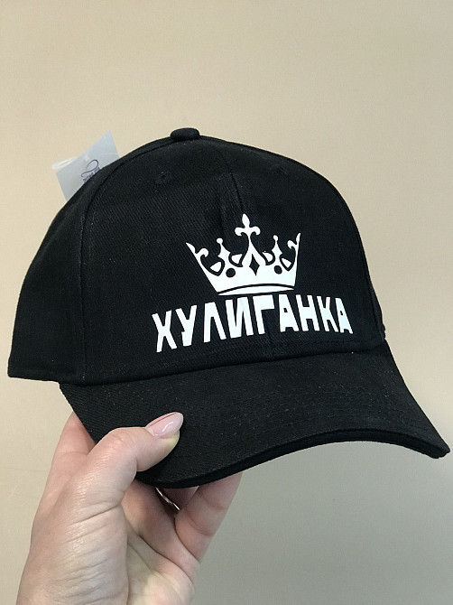 Черная бейсболка\ кепка премиум качества с надписью: 