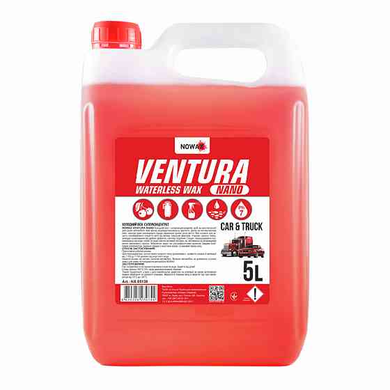 Віск холодний Nowax Ventura Nano Waterless Wax суперконцентрат, 5л Київ