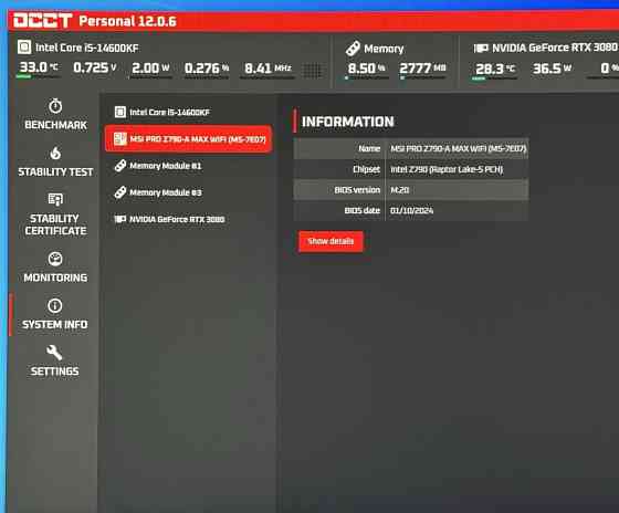 Топ комплект i5 14600KF, Z790 Msi Pro WiFi материнская плата, процессор. Киев