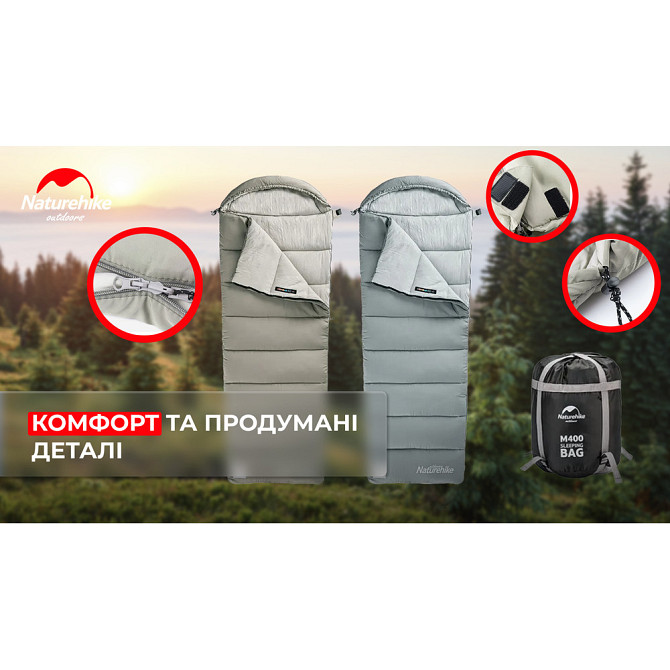 Спальник з капюшоном Naturehike M400 NH20MSD02, (1°C), правий, сірий Киев - изображение 7