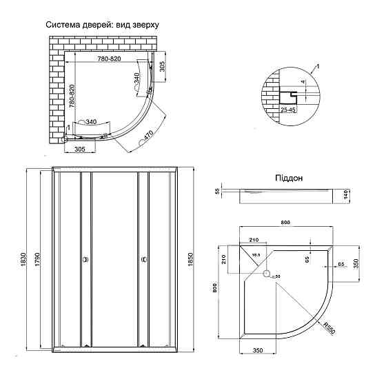 Душевая кабина Lidz Latwa SC80x80.SAT.LOW.FR, стекло Frost 4 мм + Lidz Душевой поддон KAPIELKA ST80x80x15 Киев