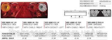 Стекло заднего фонаря SCHMITZ (ASPÖCK Europoint II) левое. (желт.-бел.) 423 x 149.3 (mm) Луцк - изображение 1