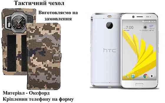 Тактический чехол для Fossibot F107 Pro, Fossibot F109S, крепится к снаряжению на липучке Киев