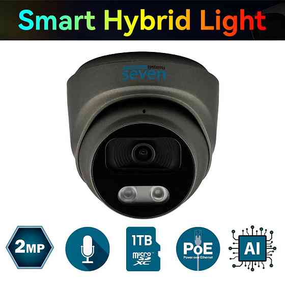 IP-відеокамера 2 МП SEVEN IP-7212PA-DL black 2,8 мм з розумною подвійною підсвіткою Київ