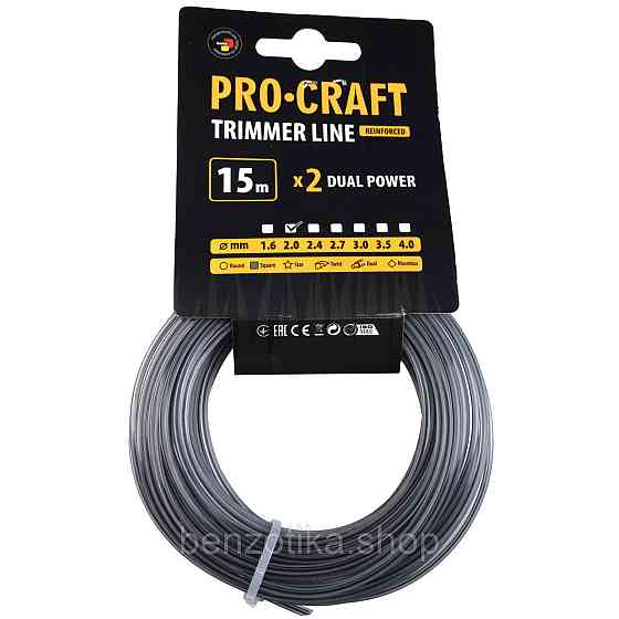 Волосінь з жилою квадрат Procraft 2мм 15м Киев