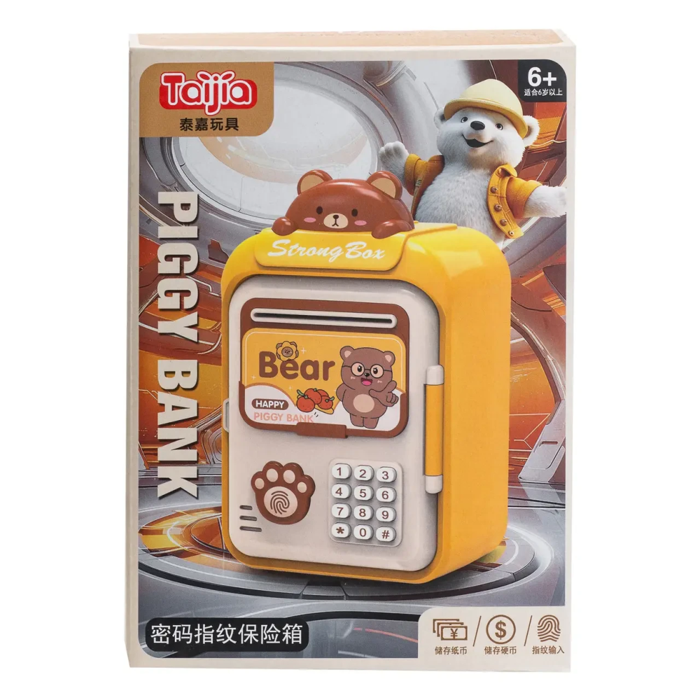 Копилка-сейф с отпечатком пальца и кодом для детей Киев - изображение 6