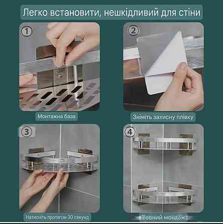 Угловая настенная полка для ванной алюминиевая 28 см серый Киев