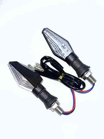 Повороты светодиодные (пара) стреловидные (черные, прозрачные) Мукачево