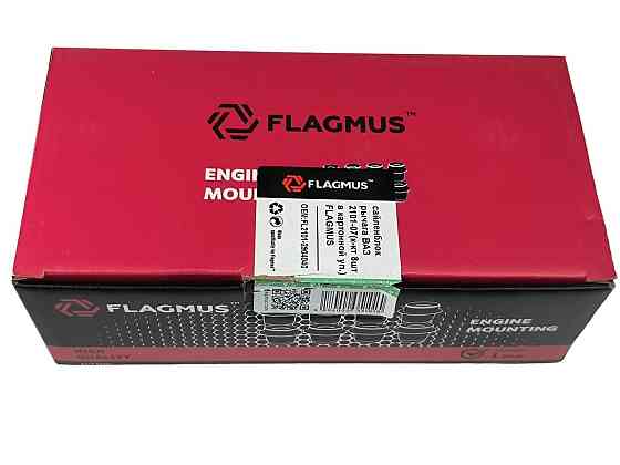 Сайлентблок передней подвески 2101-2107 (к-кт 8 шт) рычагов Мукачево