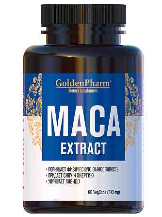 Мака 343мг Голден-Фарм 60 капсул Луцьк