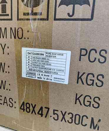 Инвертор 12v DATOUBOSS 2000W(4000W)Чистый синус. Харьков