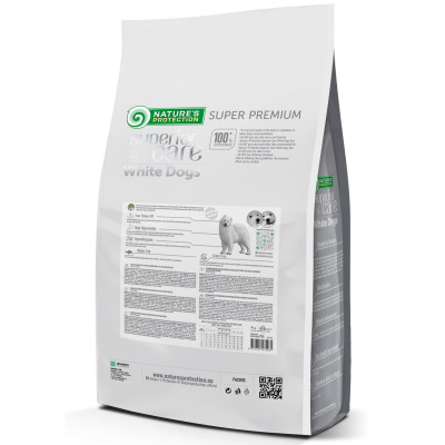 Сухой корм для собак Nature's Protection Superior Care White Dogs Grain Free White Fish Junior All Sizes 4 кг (NPSC47596) Винница - изображение 2