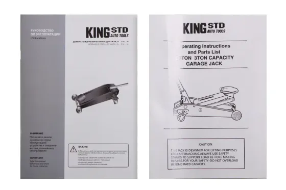 Домкрат гідравлічний підкатній 2.5 т 85-385м King Std Вінниця