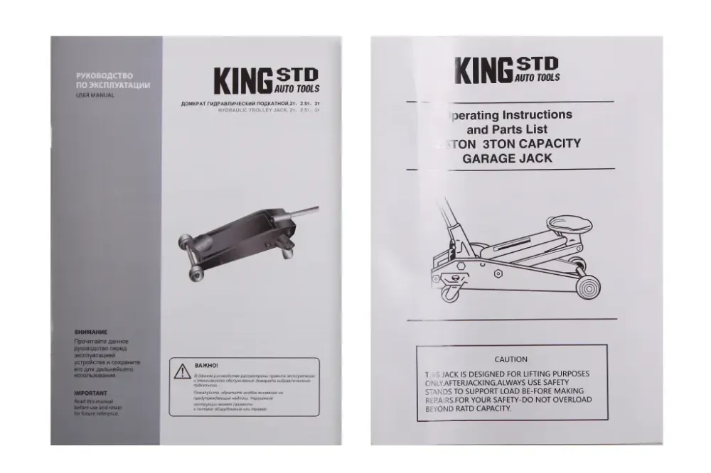 Домкрат гідравлічний підкатній 2.5 т 85-385м King Std Вінниця - фото 5