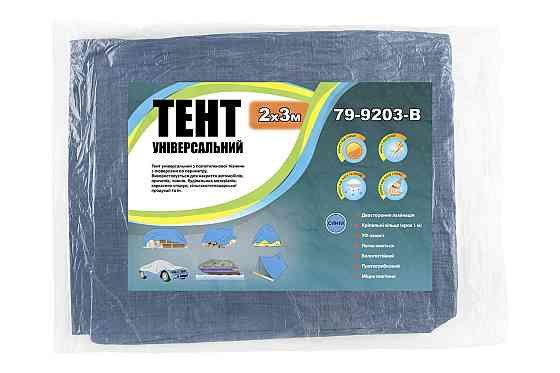 MASTERTOOL Тент MASTERTOOL BLUE 2х3 м 79-9203-В Коломия