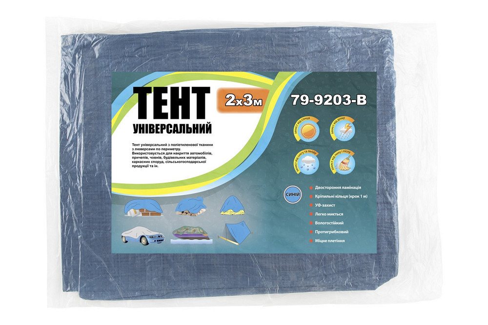 MASTERTOOL Тент MASTERTOOL BLUE 2х3 м 79-9203-В Коломия - фото 4