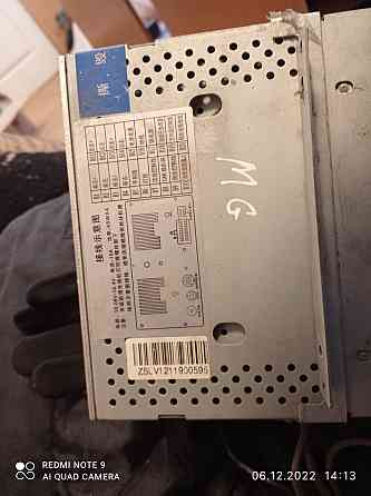 Магнитола Geely Emgrand / Джили Эмгранд (оригинал) Киев