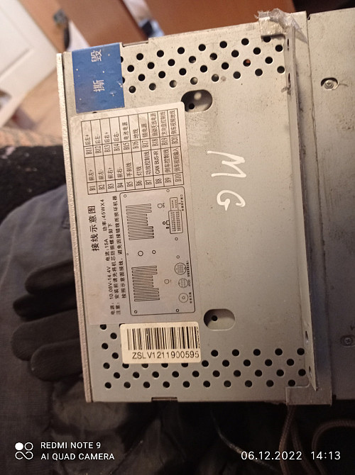 Магнитола Geely Emgrand / Джили Эмгранд (оригинал) Киев - изображение 2