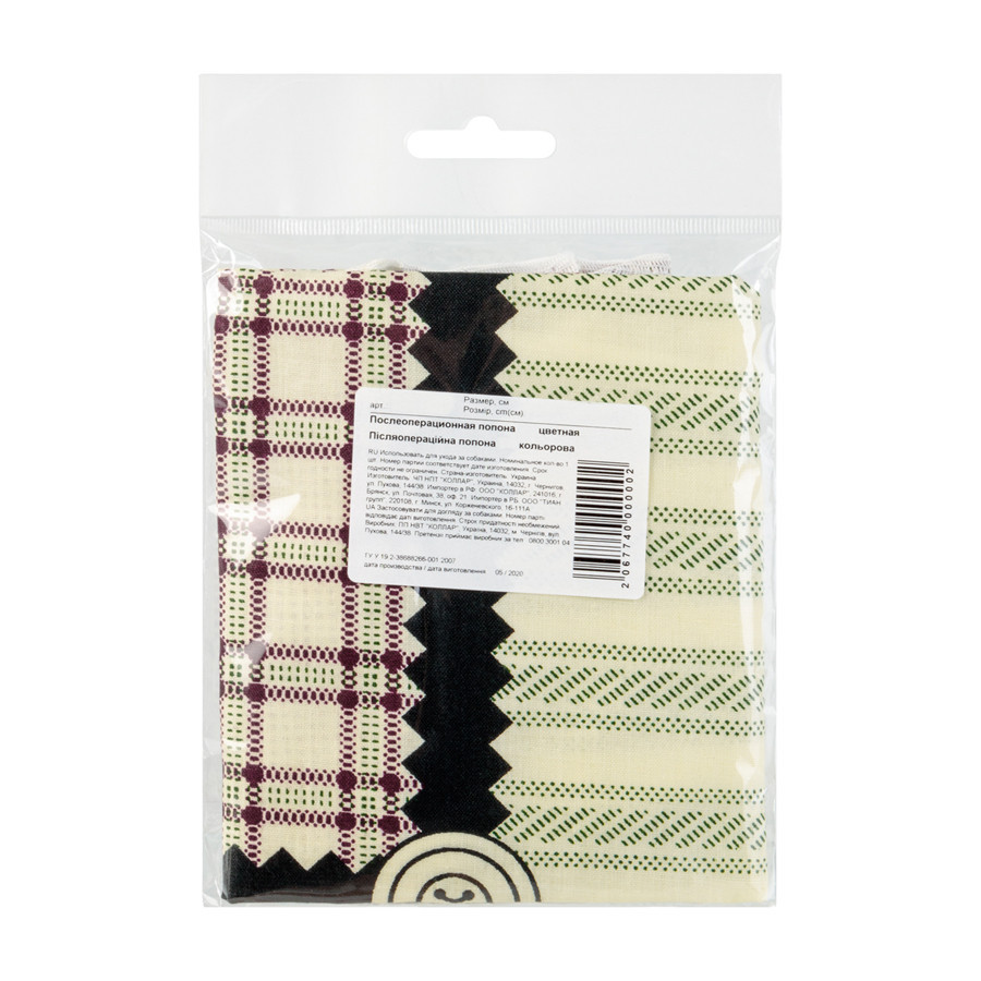 Післяопераційна поона No0,5 кольорова Вінниця - фото 3