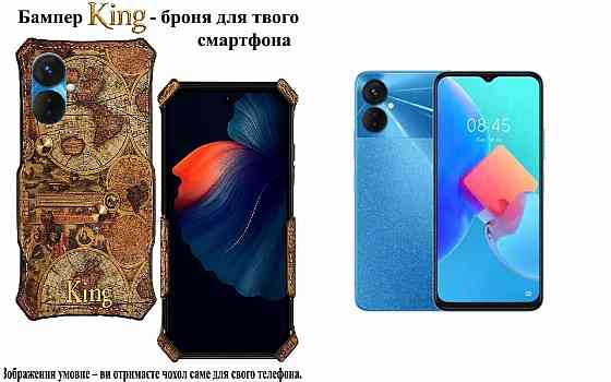 Бампер King для Tecno Spark 9 Pro (KH7n) , із посиленим корпусом, колір Карта Київ