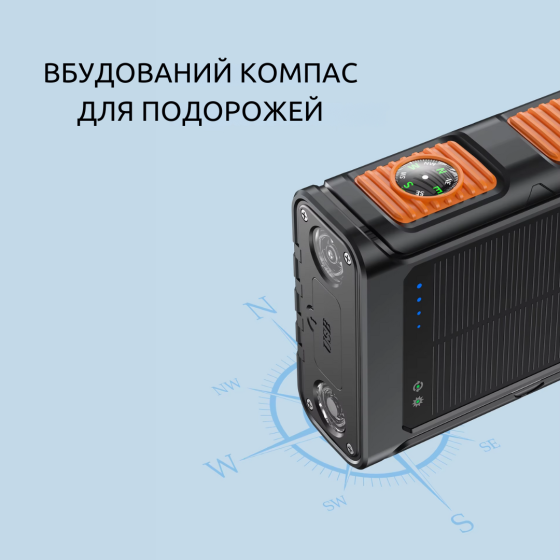 Портативний зовнішній акумулятор, павербанк на сонячній батареї з бездротовою зарядкою 20000мАч Orange Кам'янець-Подільський