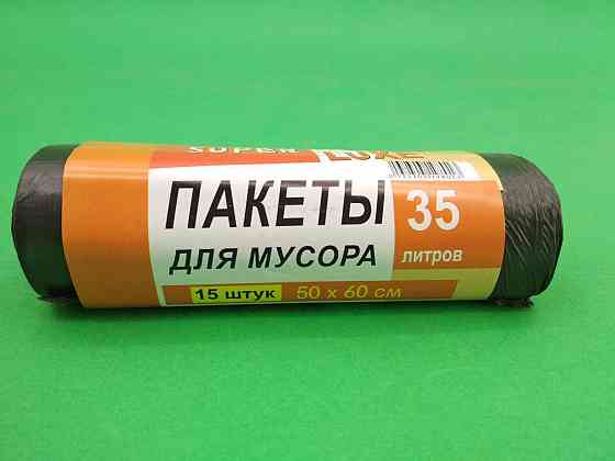 Пакети для сміття 35 л 15 шт Super Luxe Харків