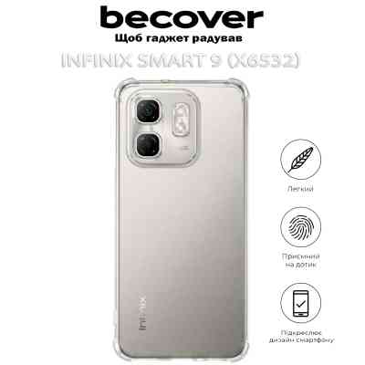 Чохол до мобільного телефона BeCover Anti-Shock Infinix Smart 9 (X6532) Clear (712776) Вінниця