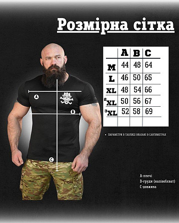 Тактична вологовідвідна футболка SABUR вечеря чорна НП5193 Одесса - изображение 6