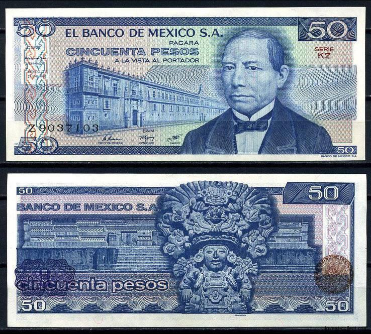 Мексика / Mexico 50 pesos 1981 Pick 73 UNC Полтава - фото 1