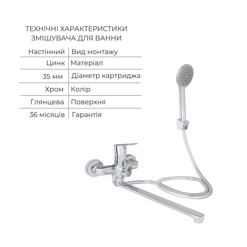 Комплект для Ванной Latwa: Смеситель для раковины LDLAT001CRM45412 + Смеситель для Ванной LDLAT005CRM45415 Киев - изображение 5