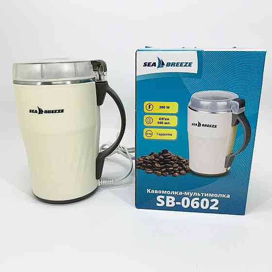 Электро кофемолка электрическая SeaBreeze, Кофемолки для эспрессо, Электрическая кофемолка гриндер QY-24 Львов